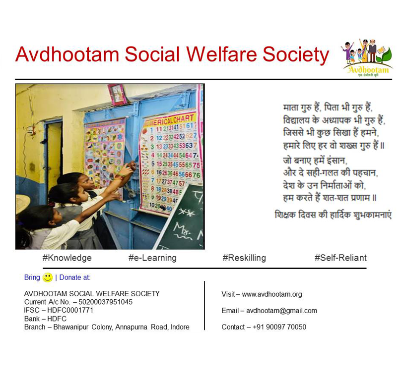 Social Welfare Society